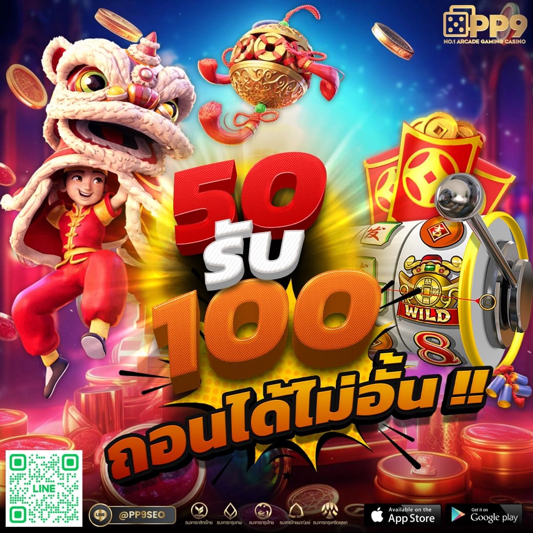 slot สล็อตเว็บตรงอันดับ 1 เปิดใหม่ โบนัสแตกง่ายไม่มีพลาด