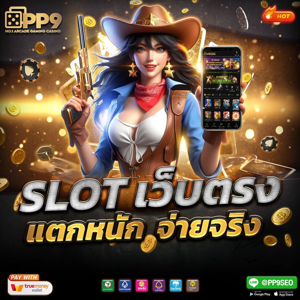 joox fun สล็อตเว็บตรง เว็บไซต์เดิมพันออนไลน์ ที่มั่นคงและปลอดภัย ให้บริการ 24 ชั่วโมง ฝาก-ถอน Auto 10 วินาที