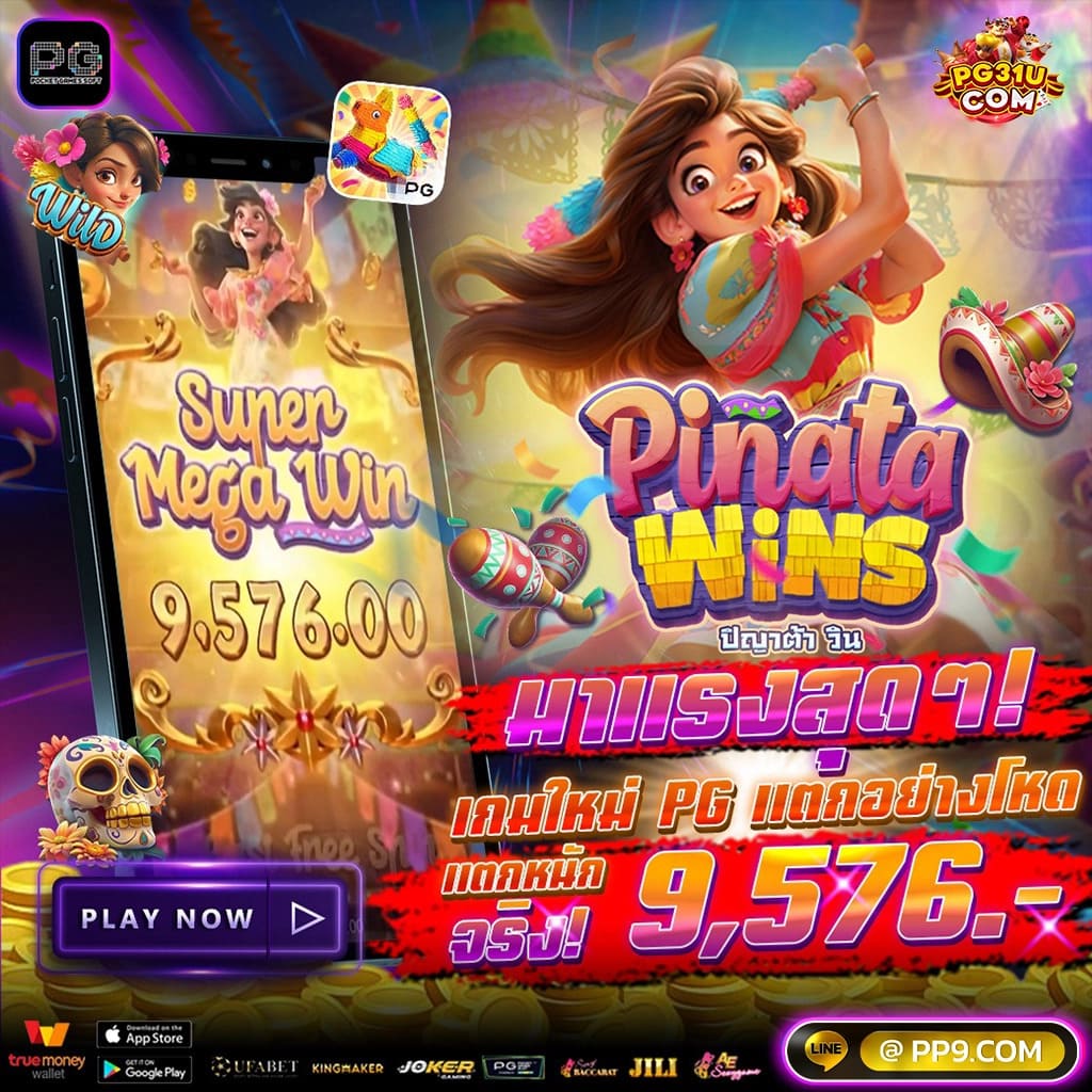 sa gaming 168 vipเข้าสู่ระบบ ให้บริการออนไลน์ 24 ชม. พร้อมดูแลผู้เล่นทุกท่าน