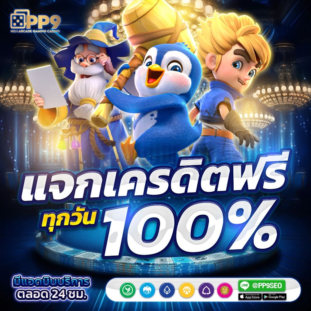 แนะนำ 10 gclub24auto ไม่ผ่านเอเย่นต์ งบน้อยเล่นได้ ฝากถอนไม่มีขั้นต่ำ