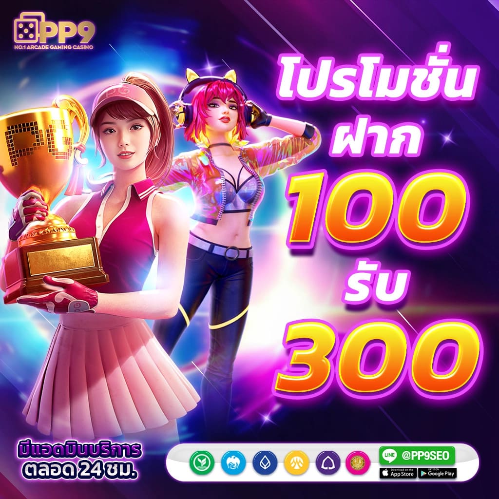 slotโปรทุนน้อย สล็อตเว็บตรง เกมแตกง่าย ออโต้ 3 วิ สมัครรับโบนัส 100%