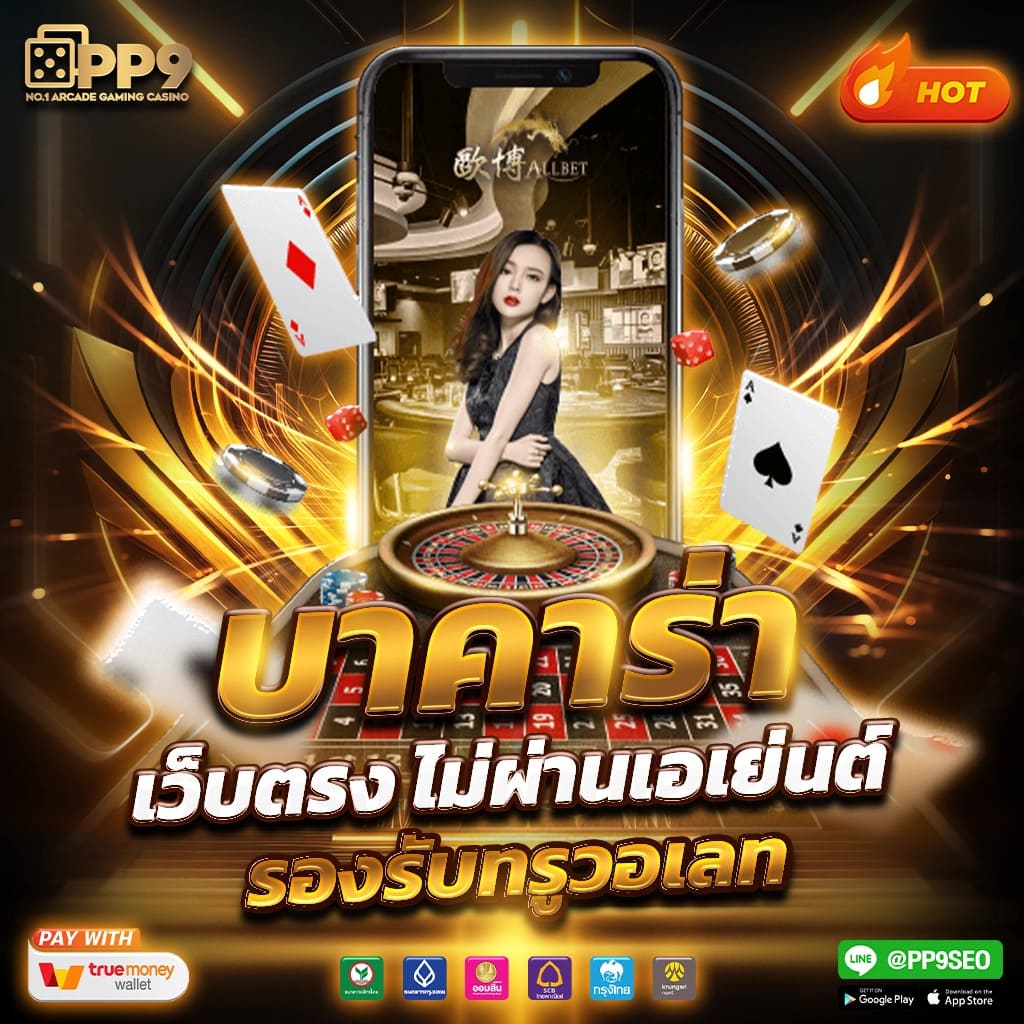 แนะนำ 10 ufabet ทางเข้า com เข้าสู่ระบบ ล่าสุด ไม่ผ่านเอเย่นต์ งบน้อยเล่นได้ ฝากถอนไม่มีขั้นต่ำ