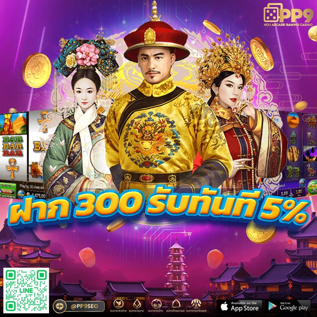 punslot asia สล็อตเว็บตรง แตกง่าย ไม่มีขั้นต่ำ ไม่ผ่านเอเย่นต์