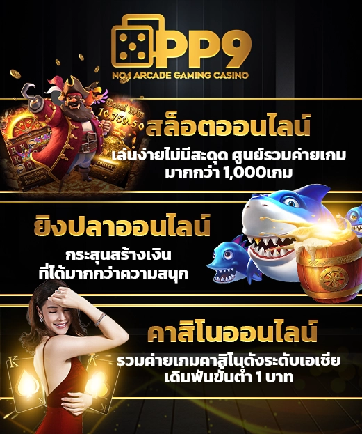 pg slot slotking 777 ไม่ผ่านเอเย่นต์ 100 เครดิตฟรีแค่สมัครสมาชิกใหม่