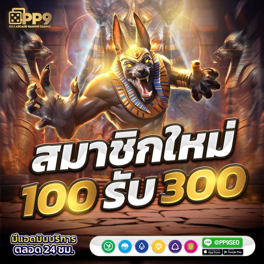 เศรษฐี99สล็อตโค้ด สล็อตเว็บตรง แตกง่าย ไม่มีขั้นต่ำ ไม่ผ่านเอเย่นต์