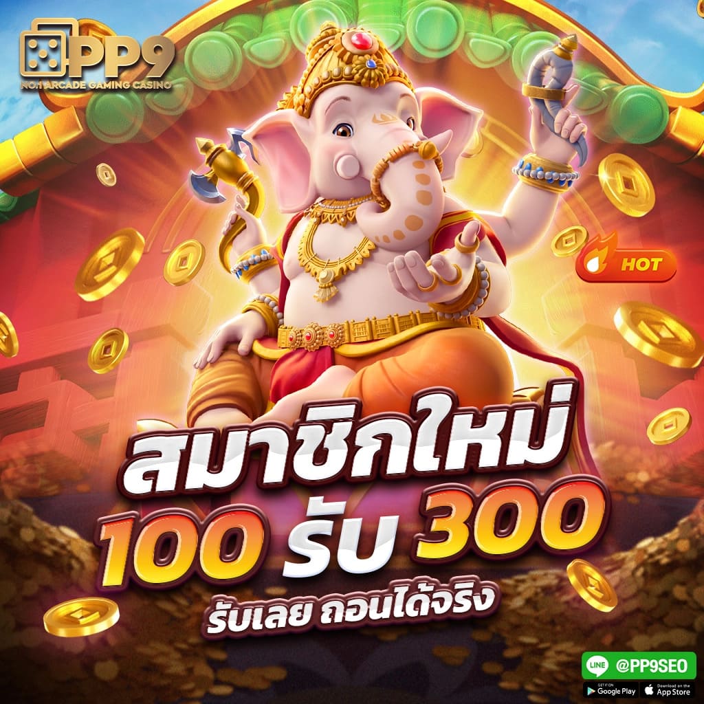 speed winner slot png เปิดโลกใหม่ของความบันเทิงและโอกาสในปลายมือ 2023