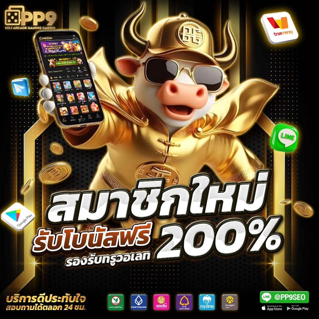 เว็บตรงm98 ผู้ให้บริการเล่นเกมสุดฮิตแห่งปี แจ็คพอตแตกบ่อย